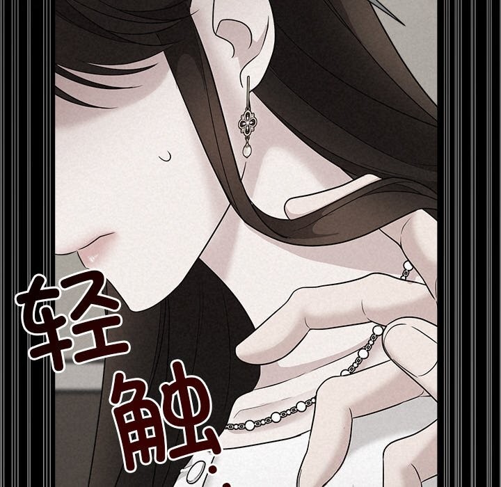 被吞噬的夜第24話