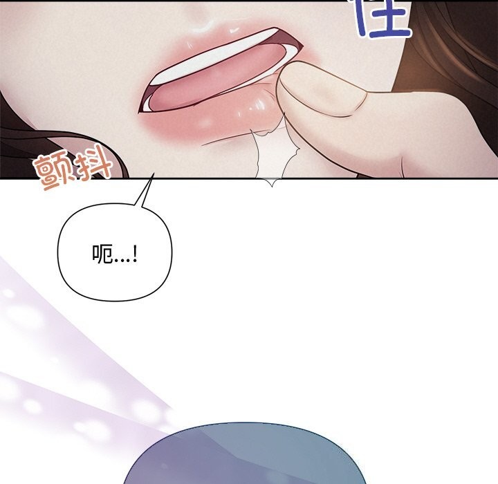 被吞噬的夜第24話