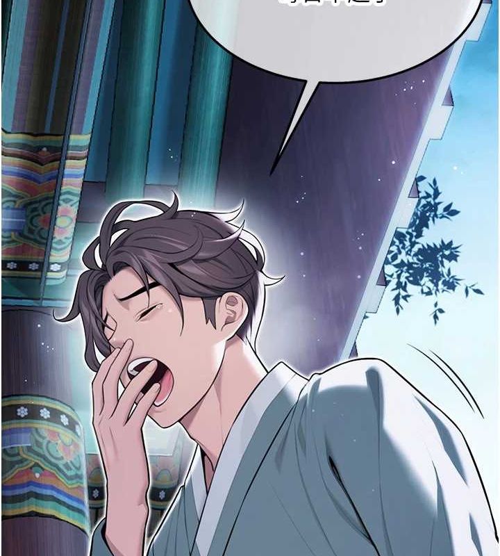 命运:贞洁慾女第28話-照顧新歡遇舊鮑