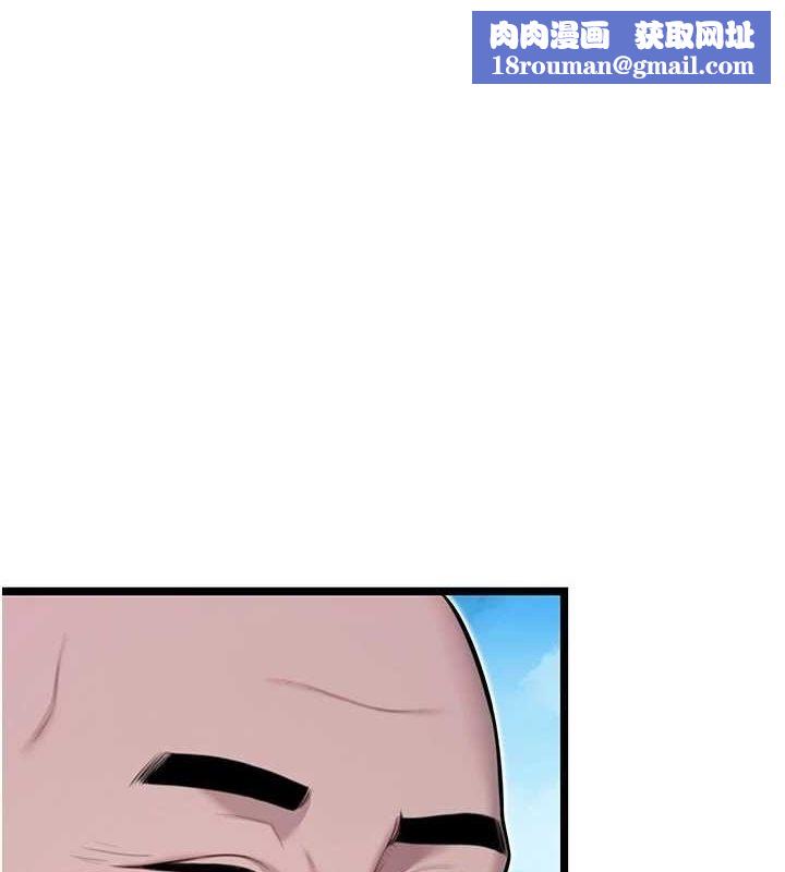 命运:贞洁慾女第28話-照顧新歡遇舊鮑