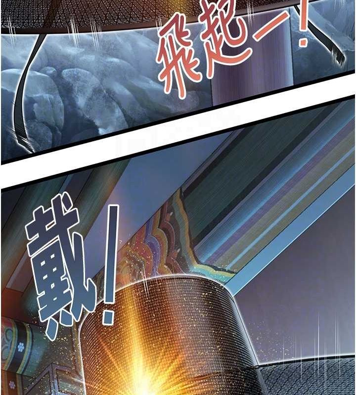 命运:贞洁慾女第28話-照顧新歡遇舊鮑