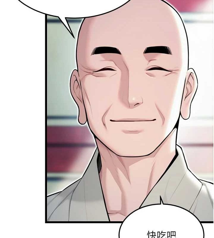 命运:贞洁慾女第28話-照顧新歡遇舊鮑