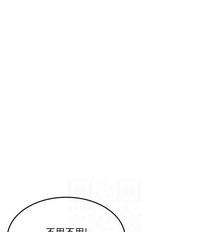 命运:贞洁慾女第28話-照顧新歡遇舊鮑