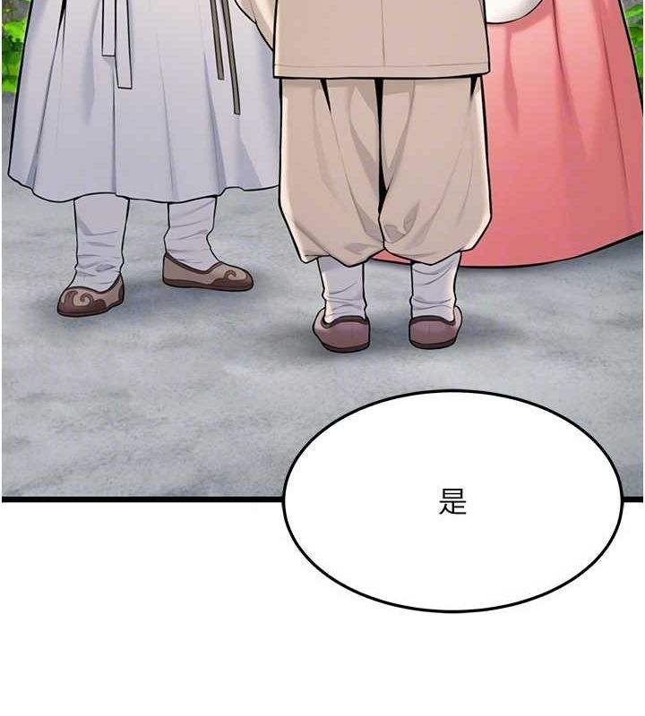 命运:贞洁慾女第28話-照顧新歡遇舊鮑