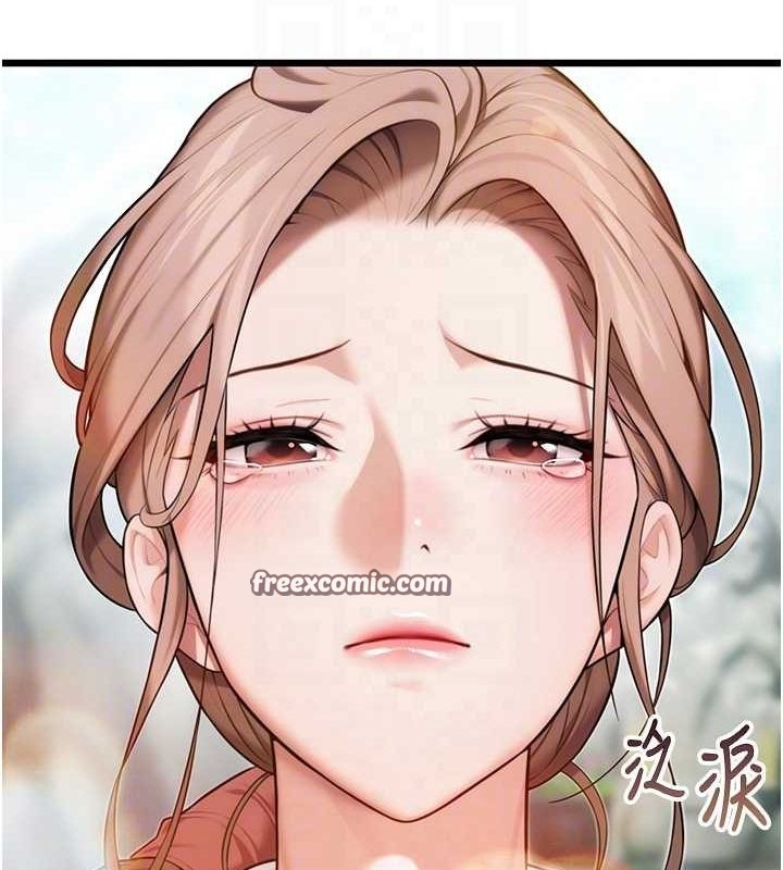 命運:貞潔慾女第28話-照顧新歡遇舊鮑