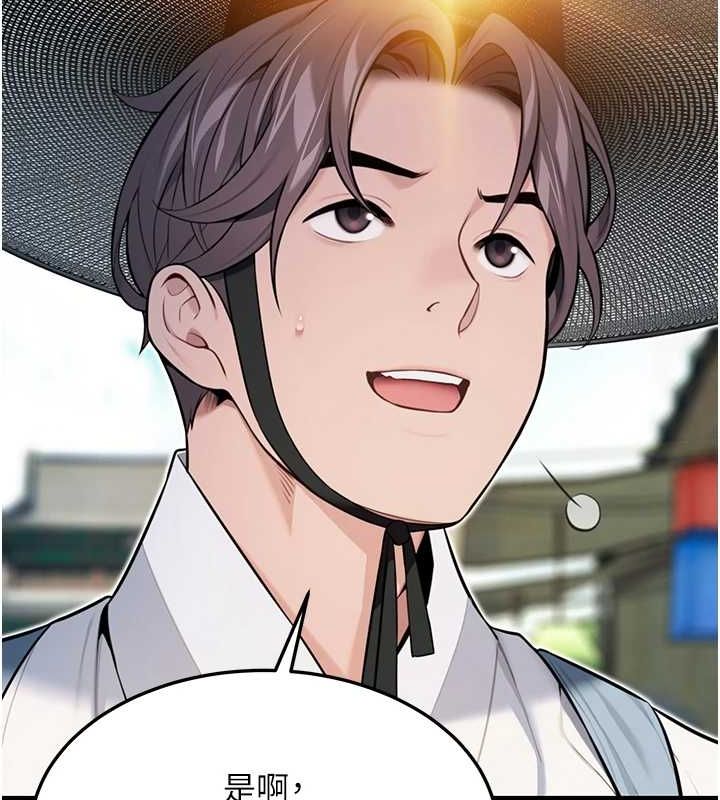 命运:贞洁慾女第28話-照顧新歡遇舊鮑