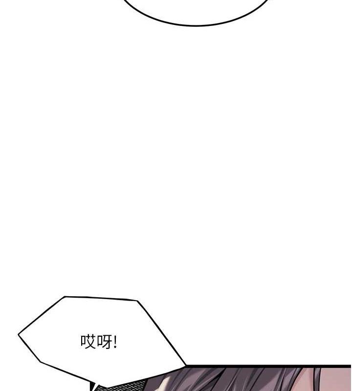 命运:贞洁慾女第28話-照顧新歡遇舊鮑