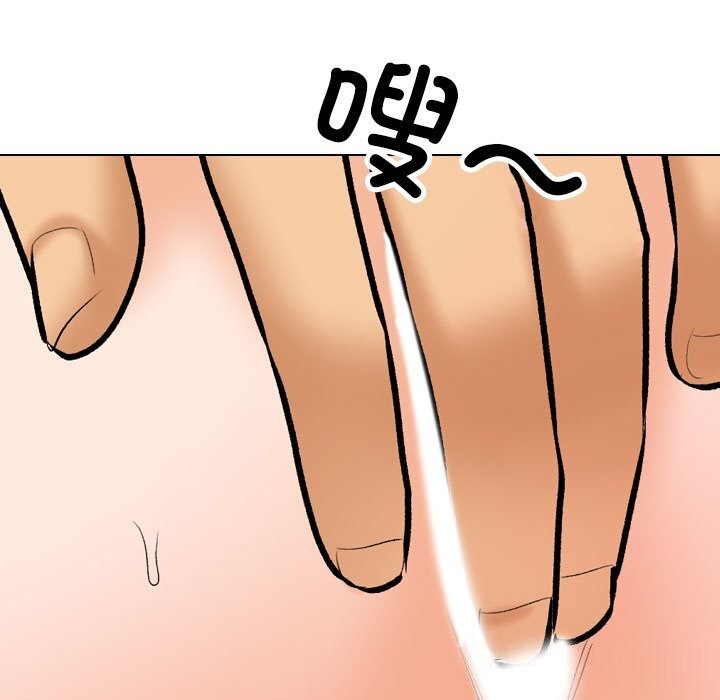 同事换换爱第204話