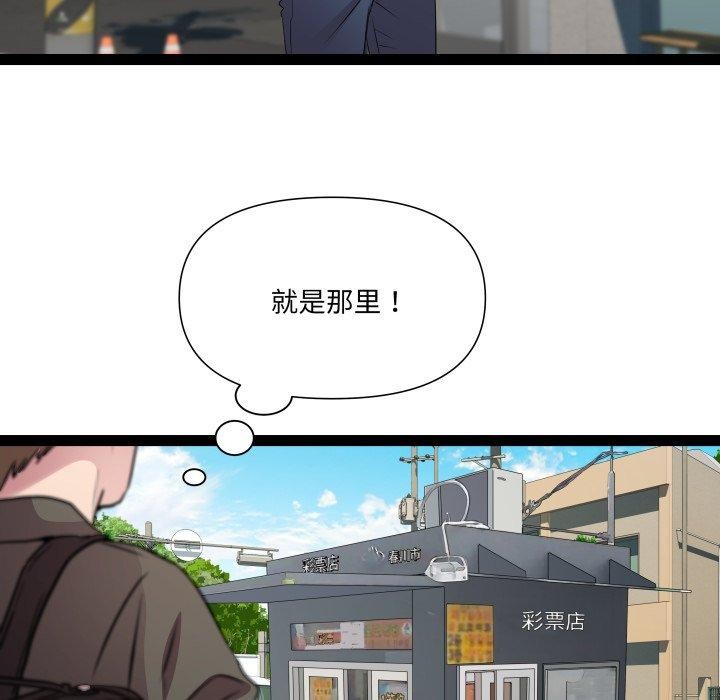 RE：23岁第32話