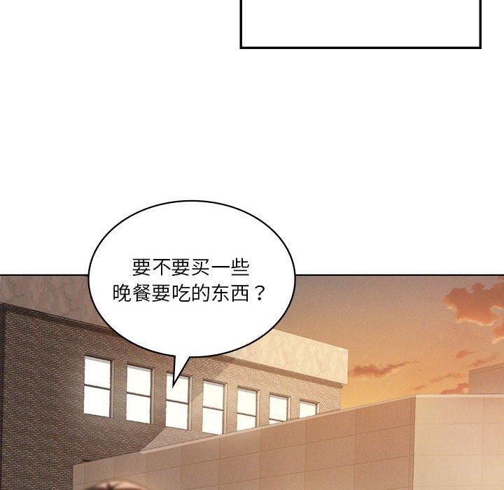 我靠升级逆袭成为大师第43話