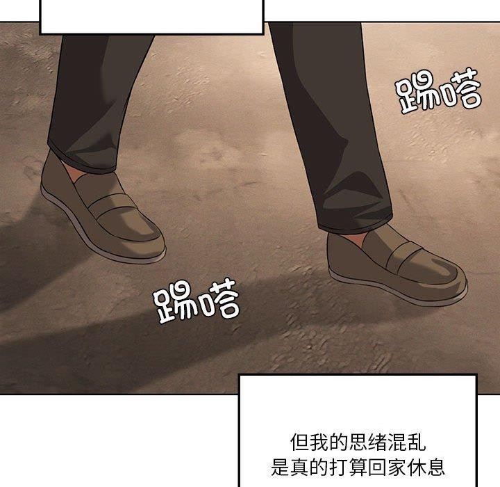 我靠升级逆袭成为大师第43話
