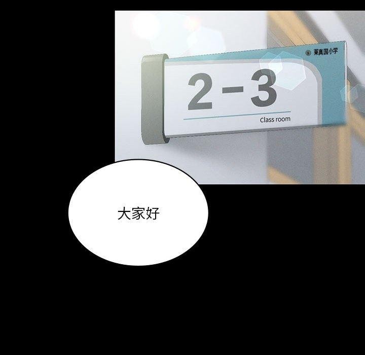 我靠升级逆袭成为大师第43話