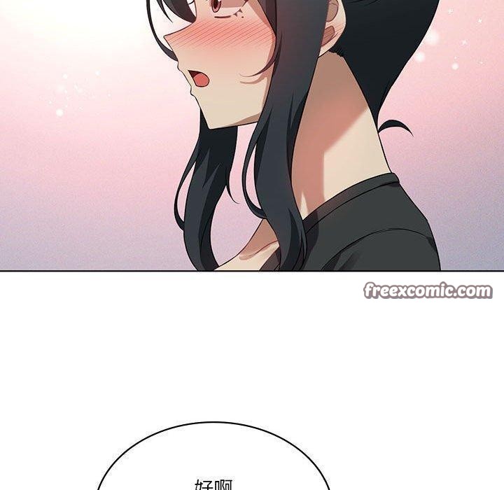 我靠升级逆袭成为大师第43話