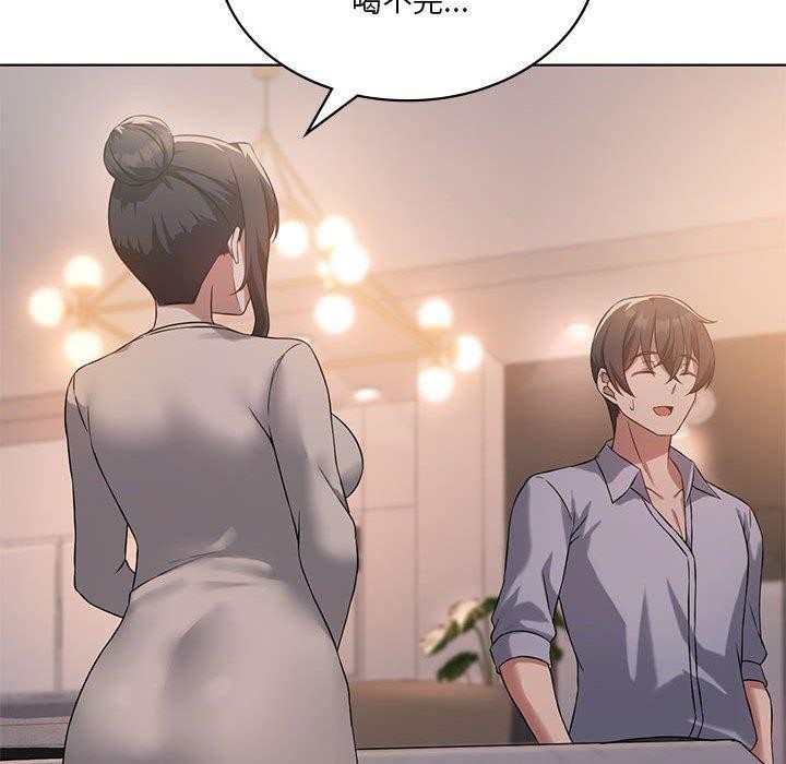 我靠升级逆袭成为大师第43話