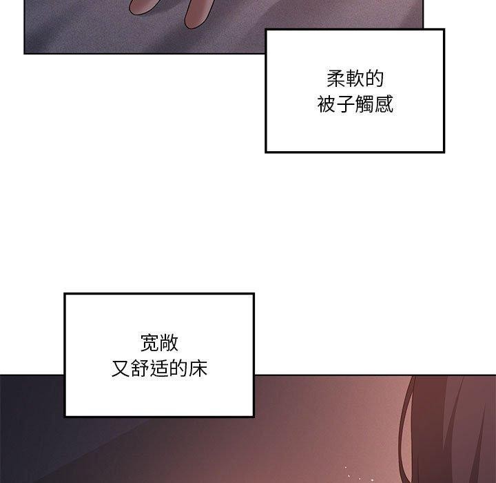 我靠升级逆袭成为大师第43話