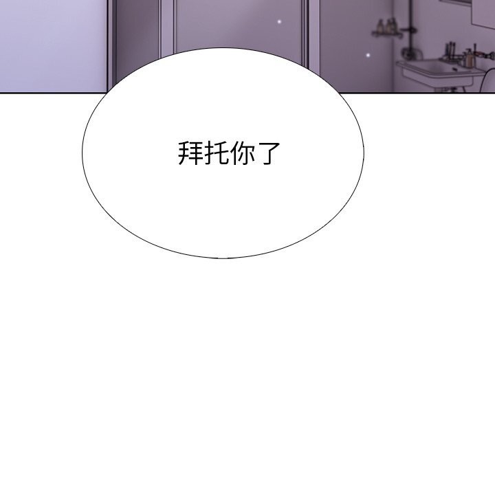 走不出的房间:第二季第27話