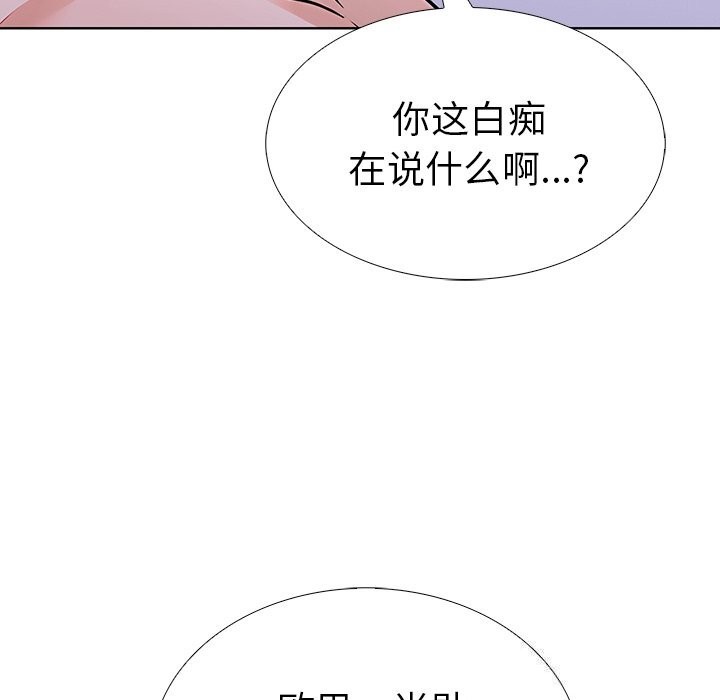 走不出的房间:第二季第27話