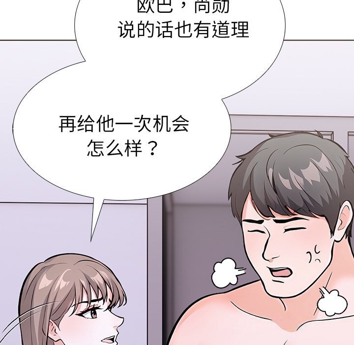 走不出的房间:第二季第27話
