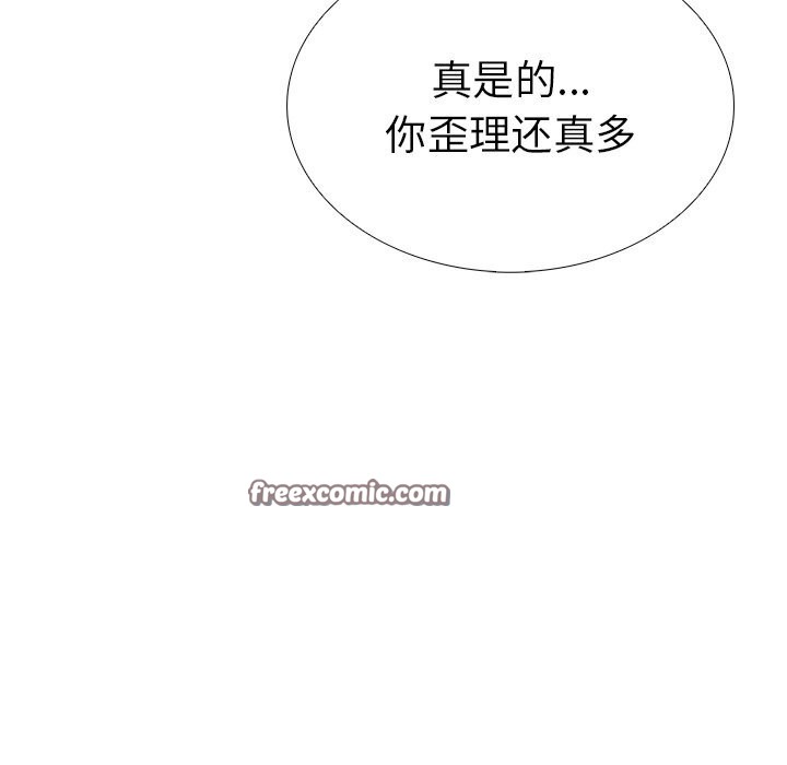 走不出的房间:第二季第27話