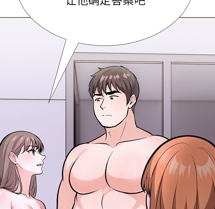 走不出的房间:第二季第27話