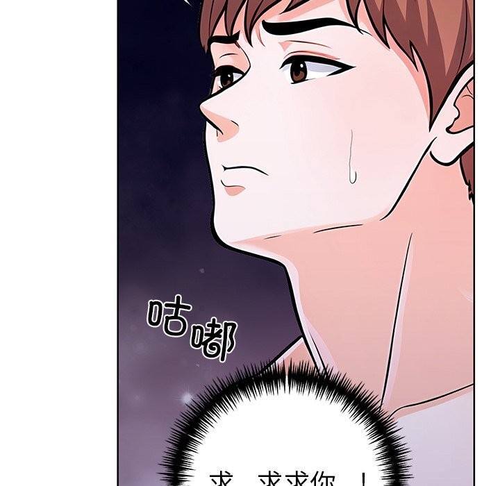 走不出的房间：第二季第27話