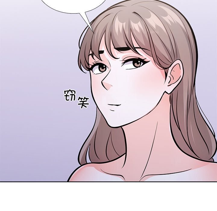 走不出的房间：第二季第27話