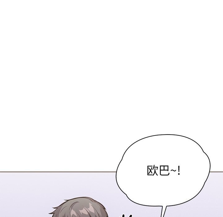 走不出的房间:第二季第27話