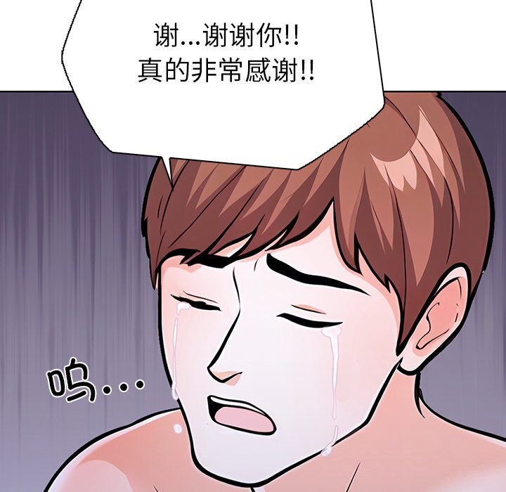 走不出的房间:第二季第27話