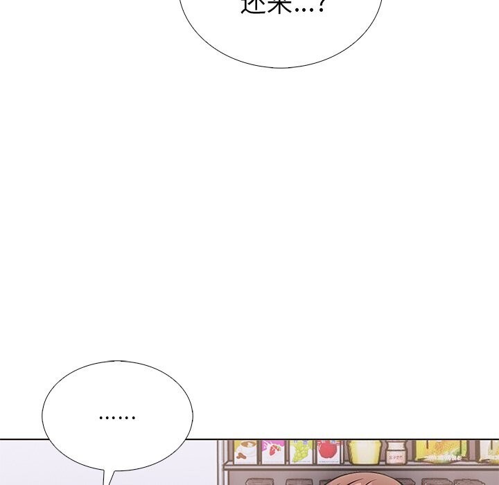 走不出的房间:第二季第27話