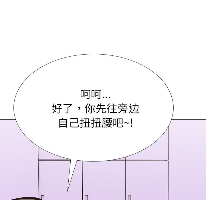 走不出的房间:第二季第27話