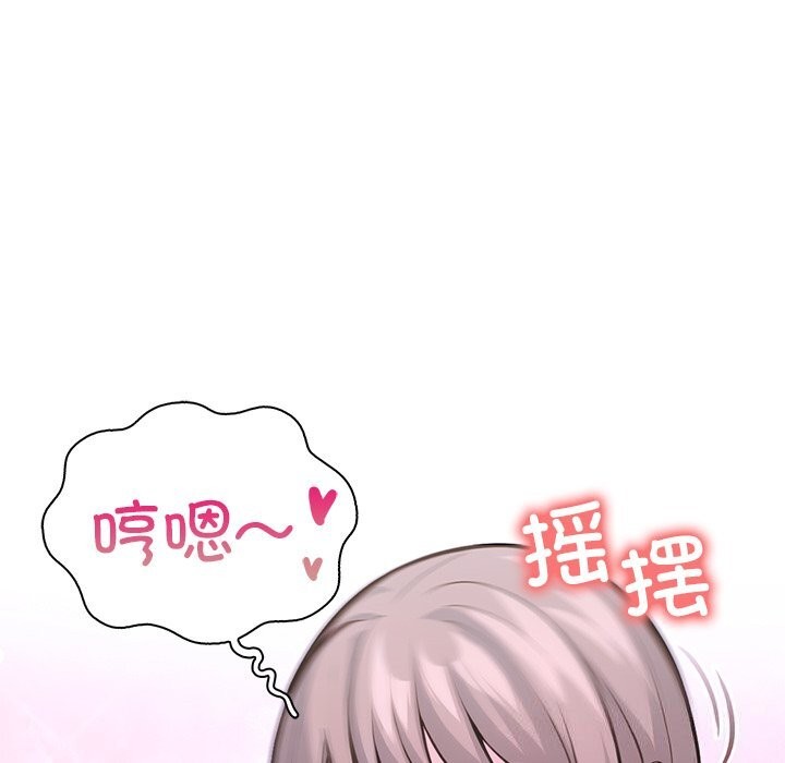 走不出的房间:第二季第27話