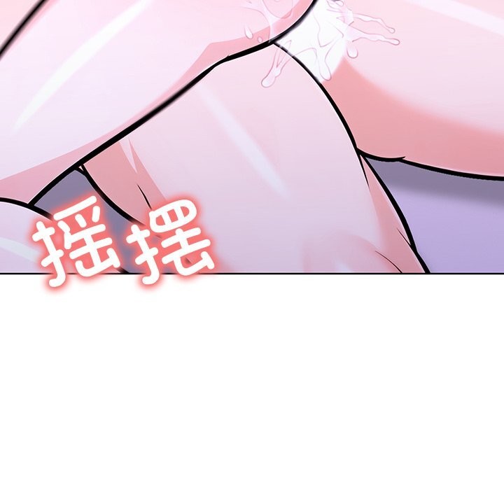 走不出的房间:第二季第27話