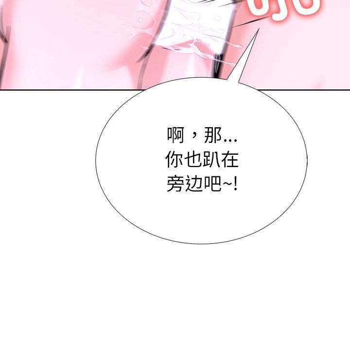 走不出的房间:第二季第27話