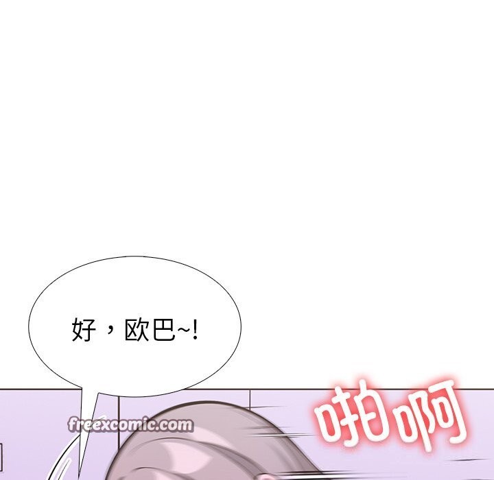 走不出的房间:第二季第27話