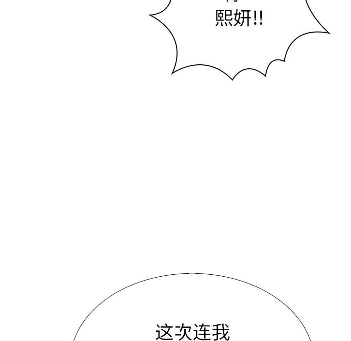 走不出的房间:第二季第27話