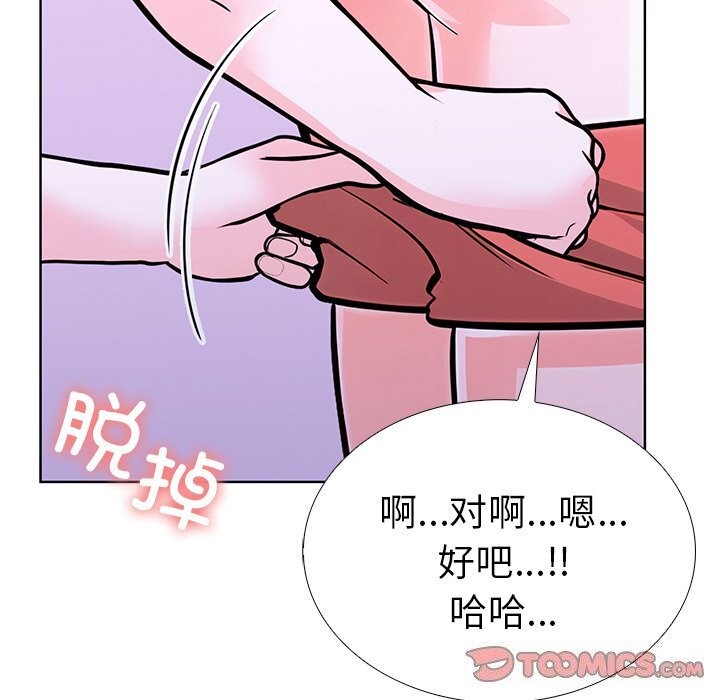 走不出的房间:第二季第27話