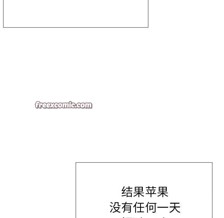 走不出的房间:第二季第27話