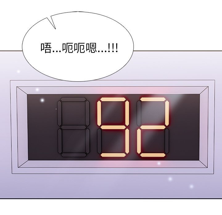 走不出的房间：第二季第27話