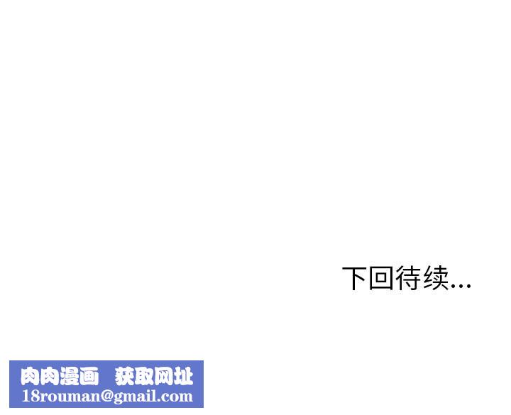 走不出的房间：第二季第27話