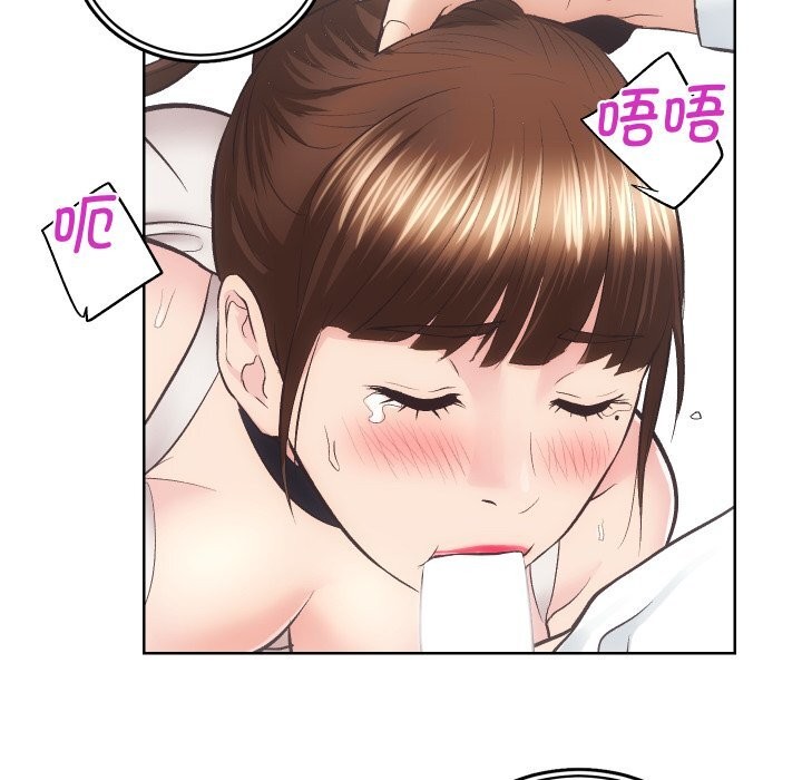 房产姐妹花第29話