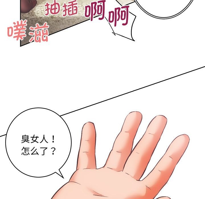 房产姐妹花第29話