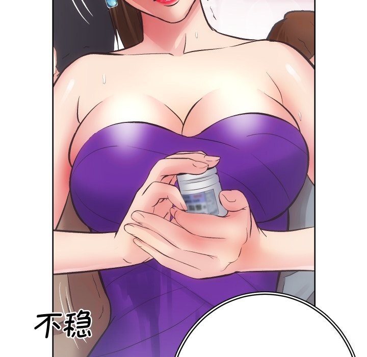 房产姐妹花第29話