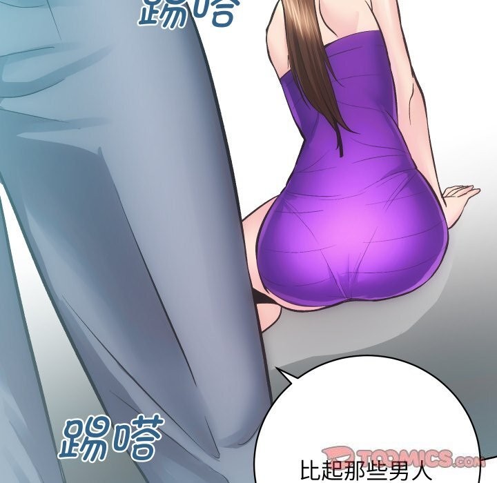 房产姐妹花第29話