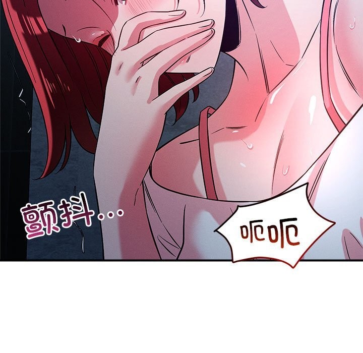 恋人未满第36話