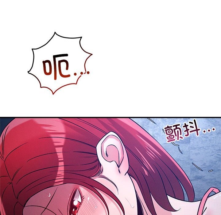 恋人未满第36話