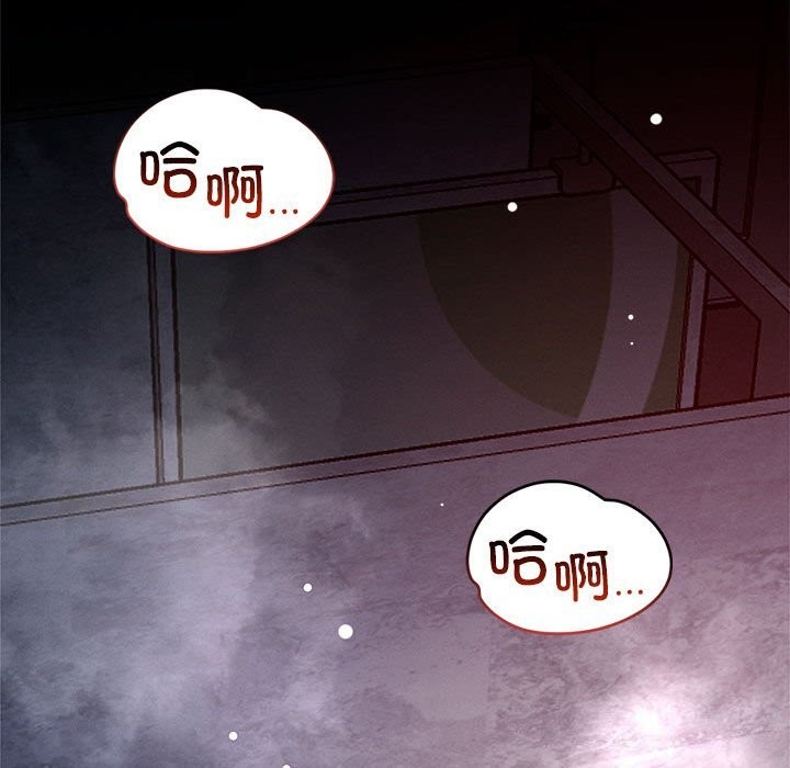 恋人未满第36話