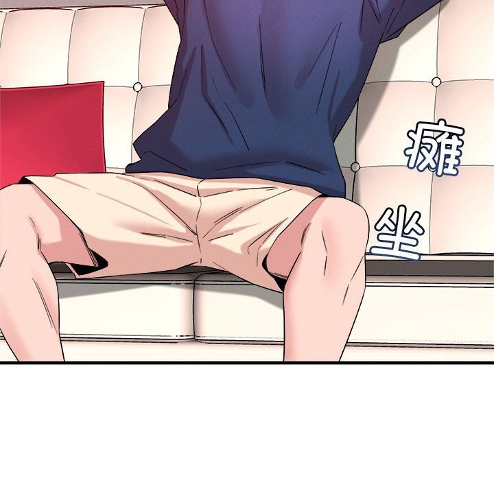 恋人未满第36話