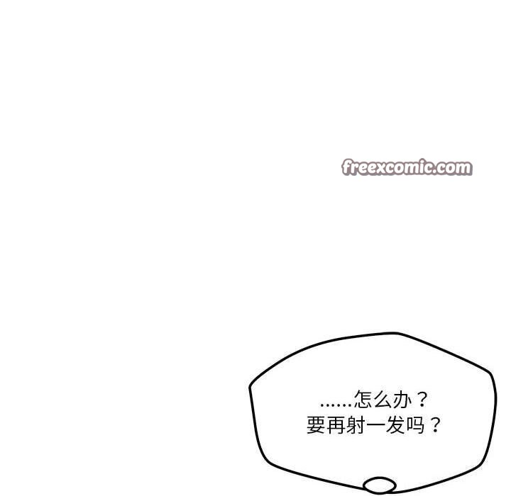 恋人未满第36話