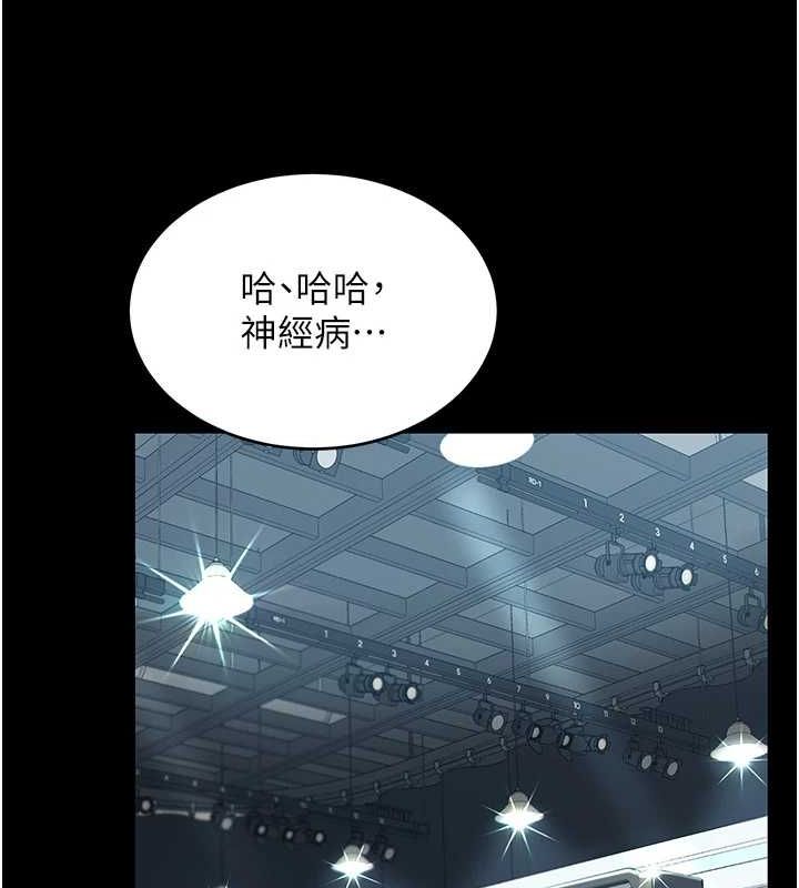 復仇母女丼第93話-在職場被公然體罰