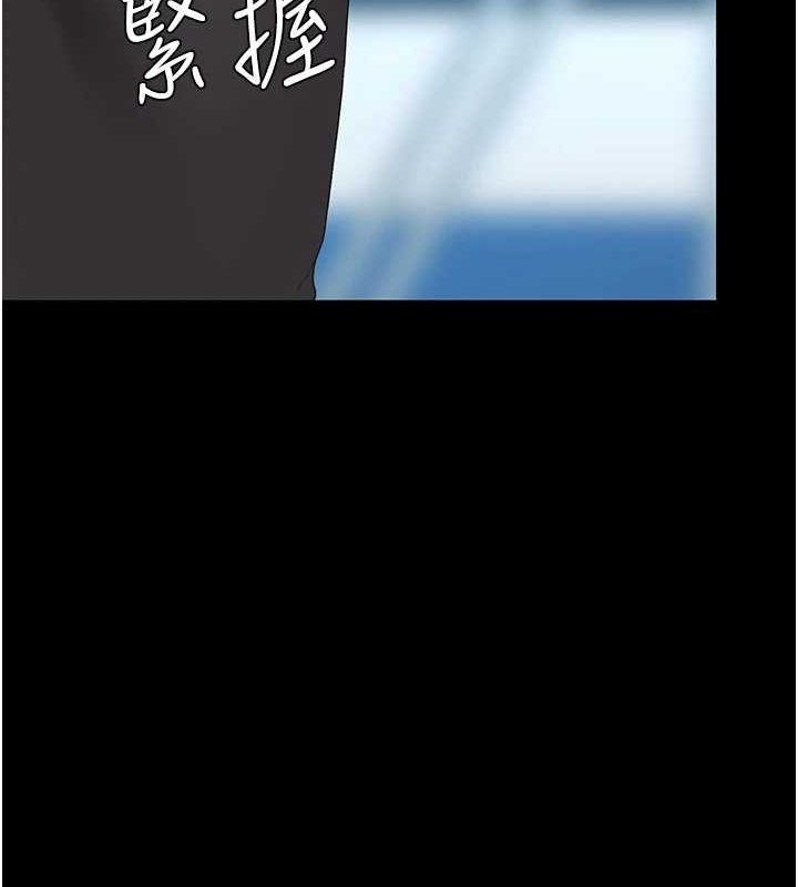 復仇母女丼第93話-在職場被公然體罰